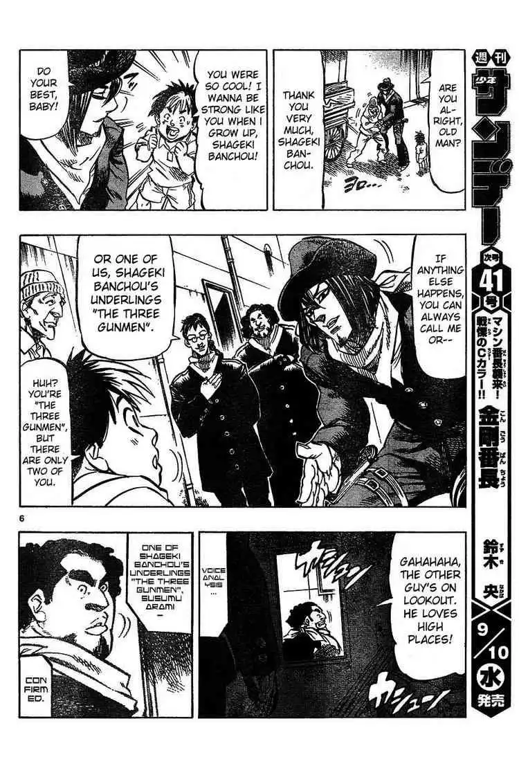 Kongoh Bancho Chapter 42 6